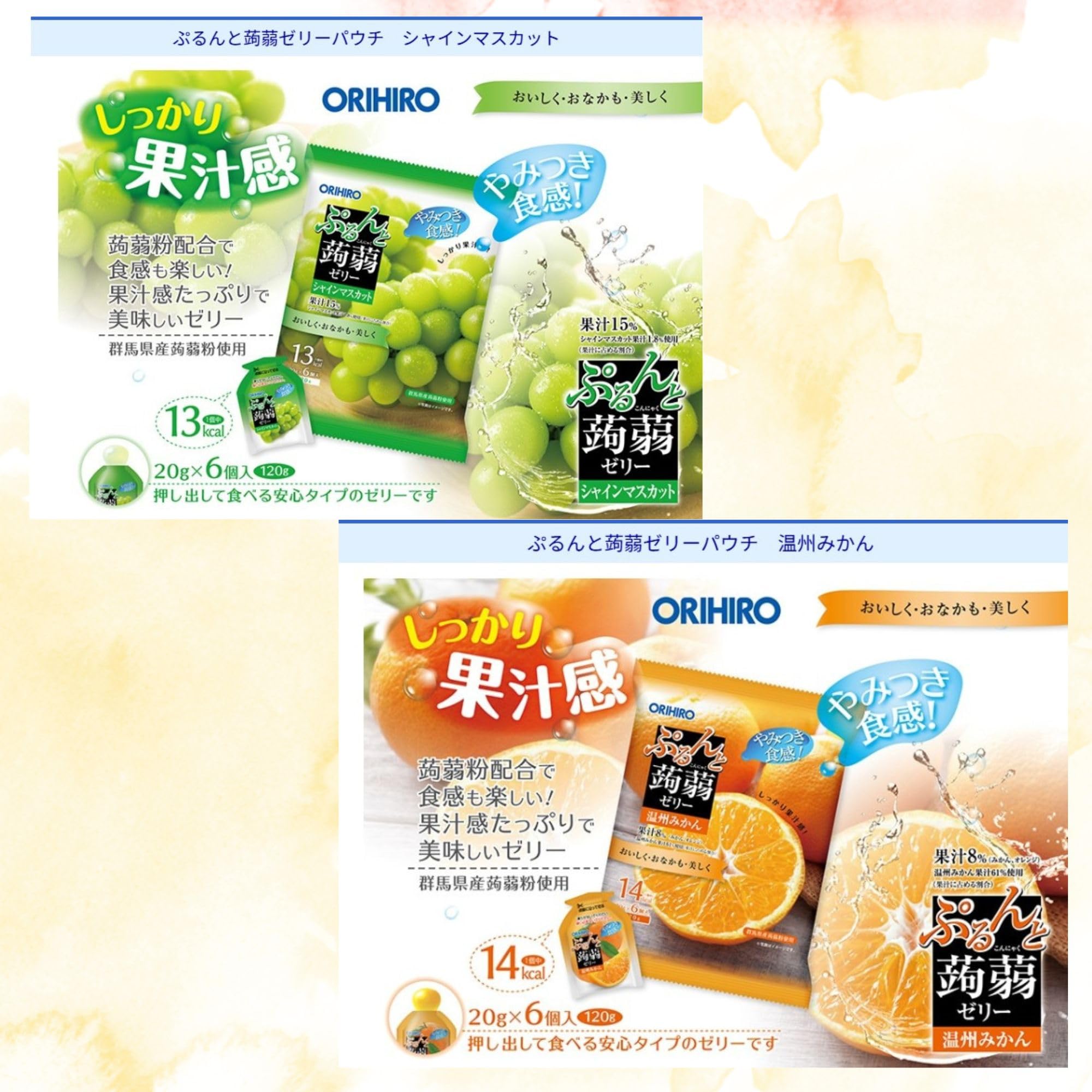 Amazon.co.jp: 【セット商品】オリヒロ ぷるんと蒟蒻ゼリー パウチ 18